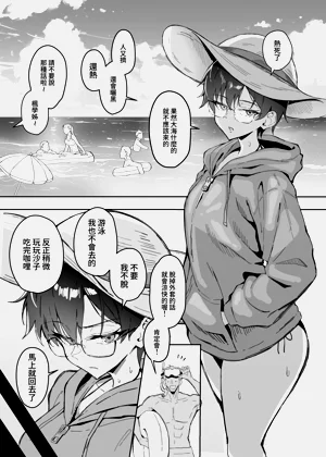 第3頁圖