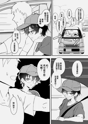 第48頁圖
