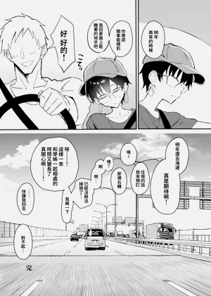 第49頁圖
