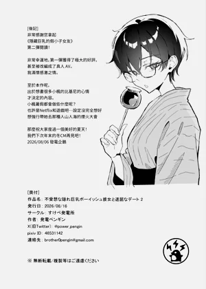 第50頁圖