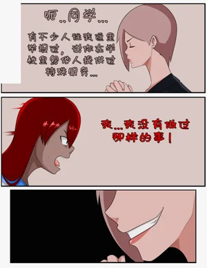 第32頁圖