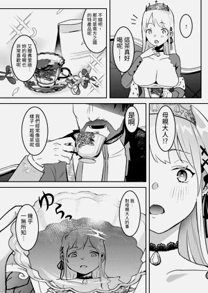 第12页图