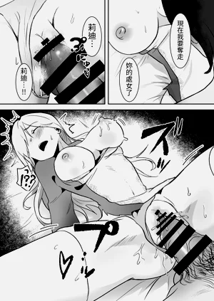 第20页图