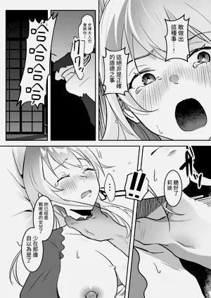 第25页图