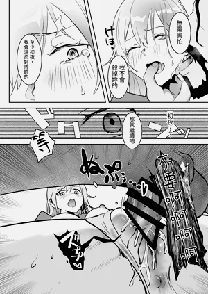 第26页图