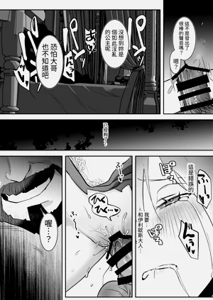 第34页图