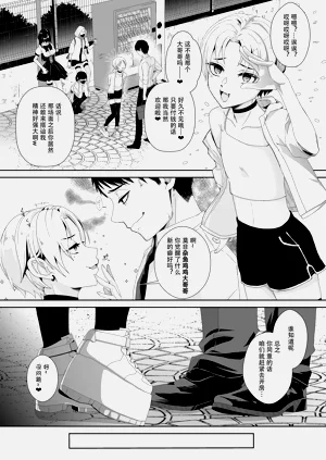第11页图