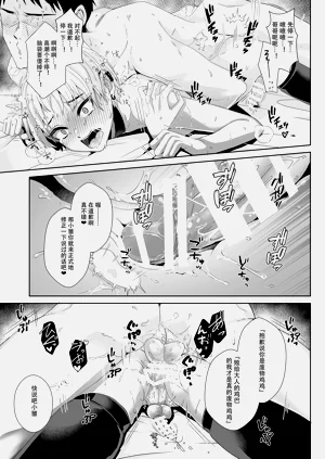 第20页图
