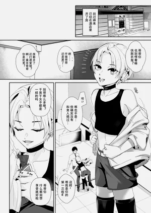 第3页图