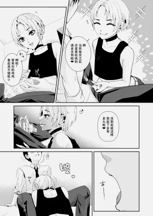 第4页图
