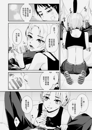 第5页图