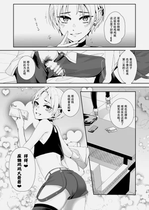 第8页图