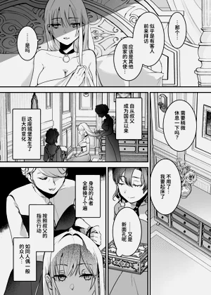 第12頁圖