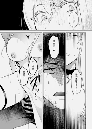 第31頁圖