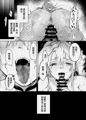 第8頁圖