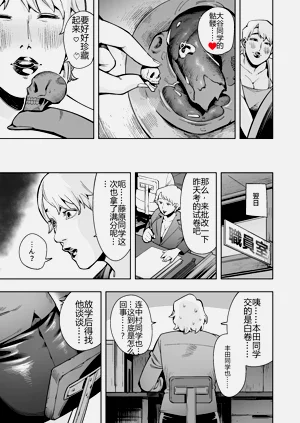 第10页图