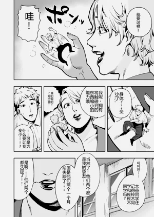 第3页图