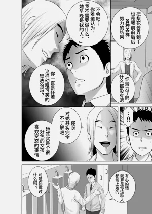 第104頁圖