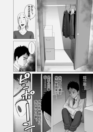 第108頁圖
