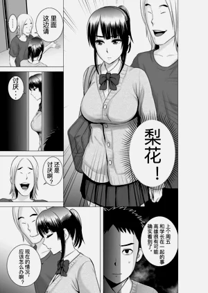 第109頁圖