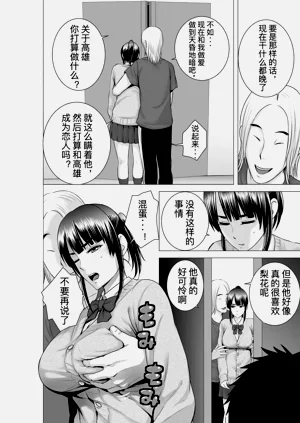 第110頁圖