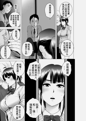 第113頁圖