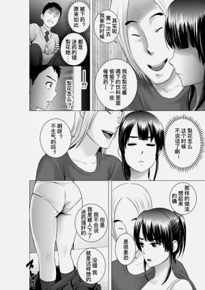 第116頁圖