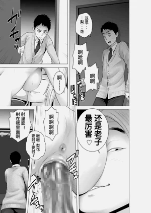 第133頁圖