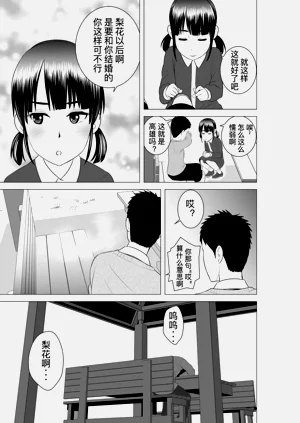 第137頁圖