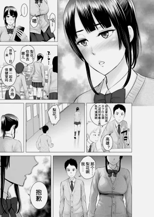 第143頁圖