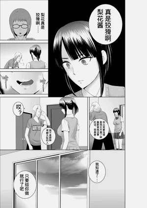 第16頁圖