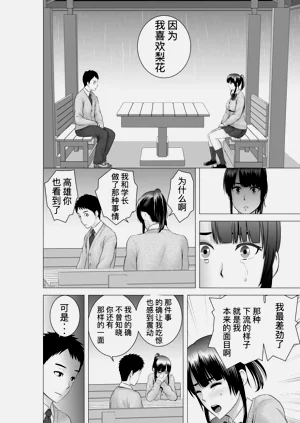 第160頁圖
