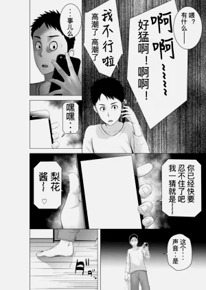 第172頁圖