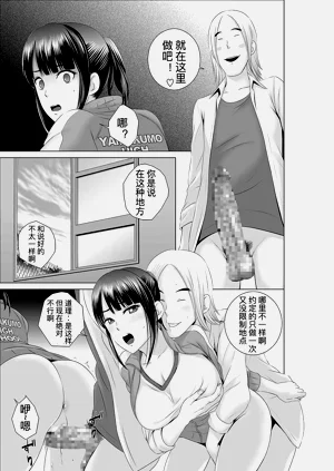 第32頁圖