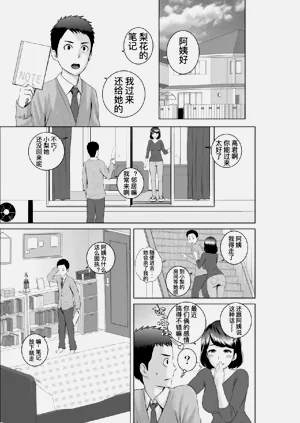 第67頁圖