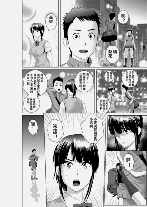 第7頁圖