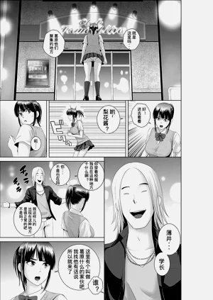 第8頁圖