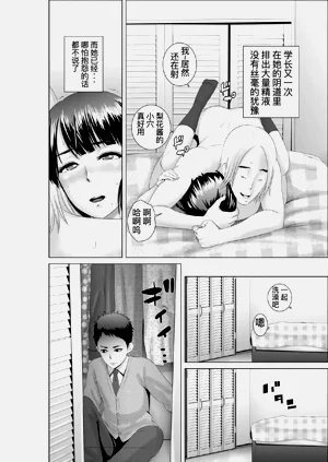 第92頁圖