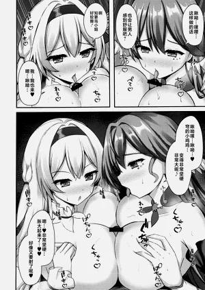 第17页图