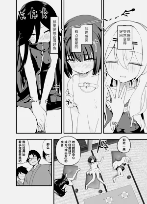 第14頁圖