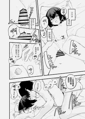 第20頁圖