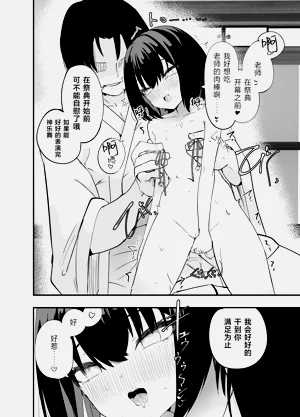 第36頁圖