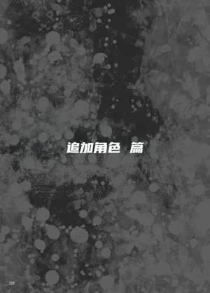 第111頁圖