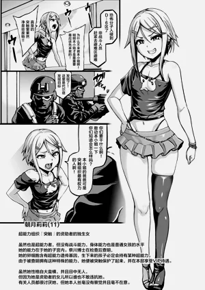 第112頁圖