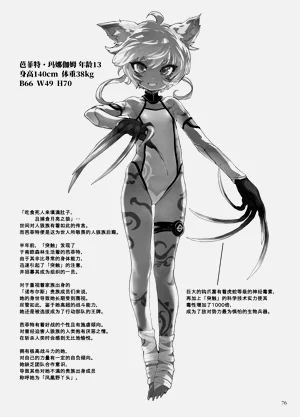 第219頁圖