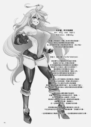 第238頁圖