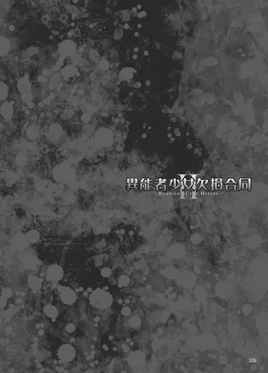 第245頁圖