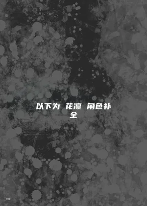 第38頁圖