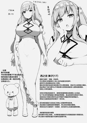 第75頁圖