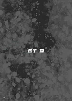 第89頁圖